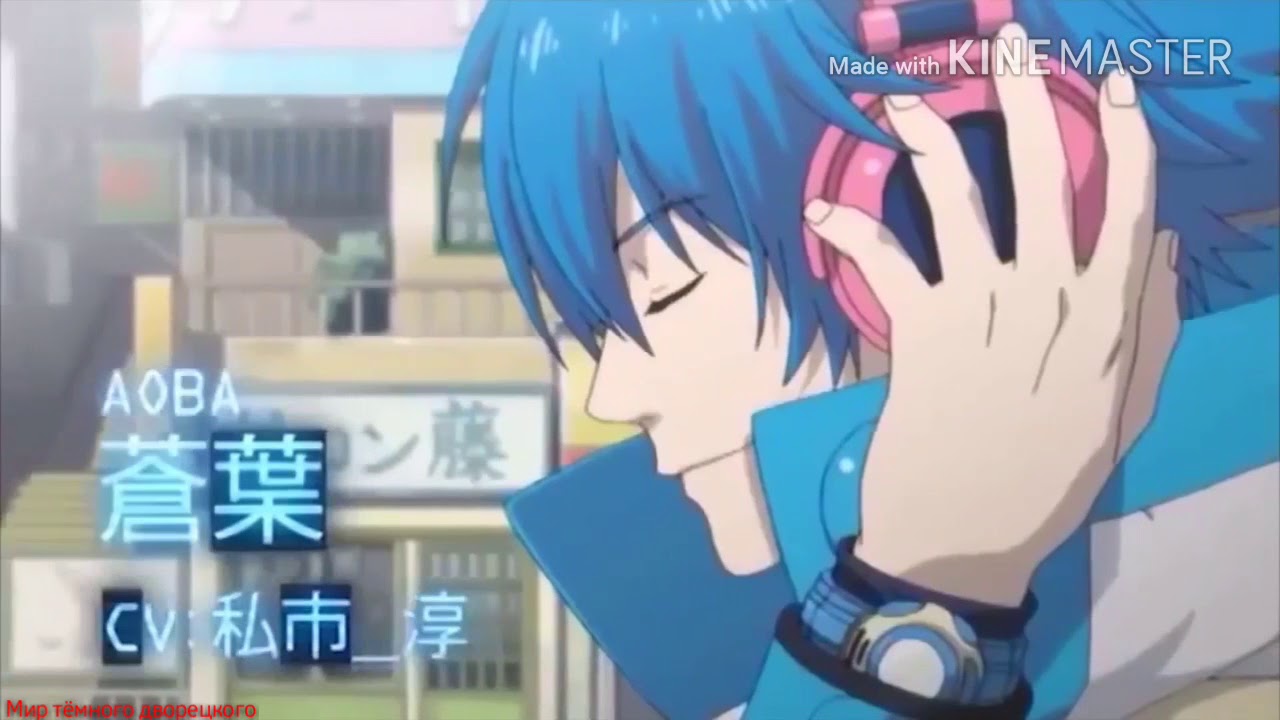 Dramatical murder - bad romance [AMV]