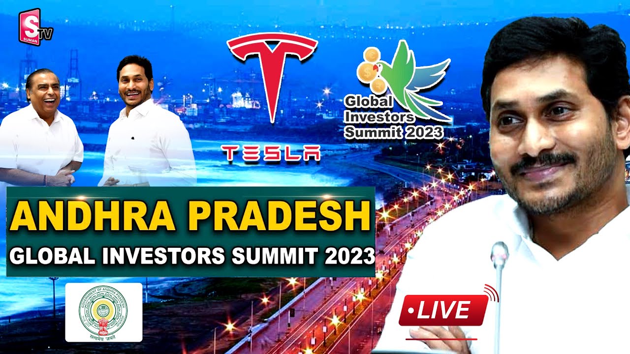 LIVE : AP Global Investors Summit 2023 | CM Jagan | Day 02 | Visakhapatnam @SumanTVLifestyle