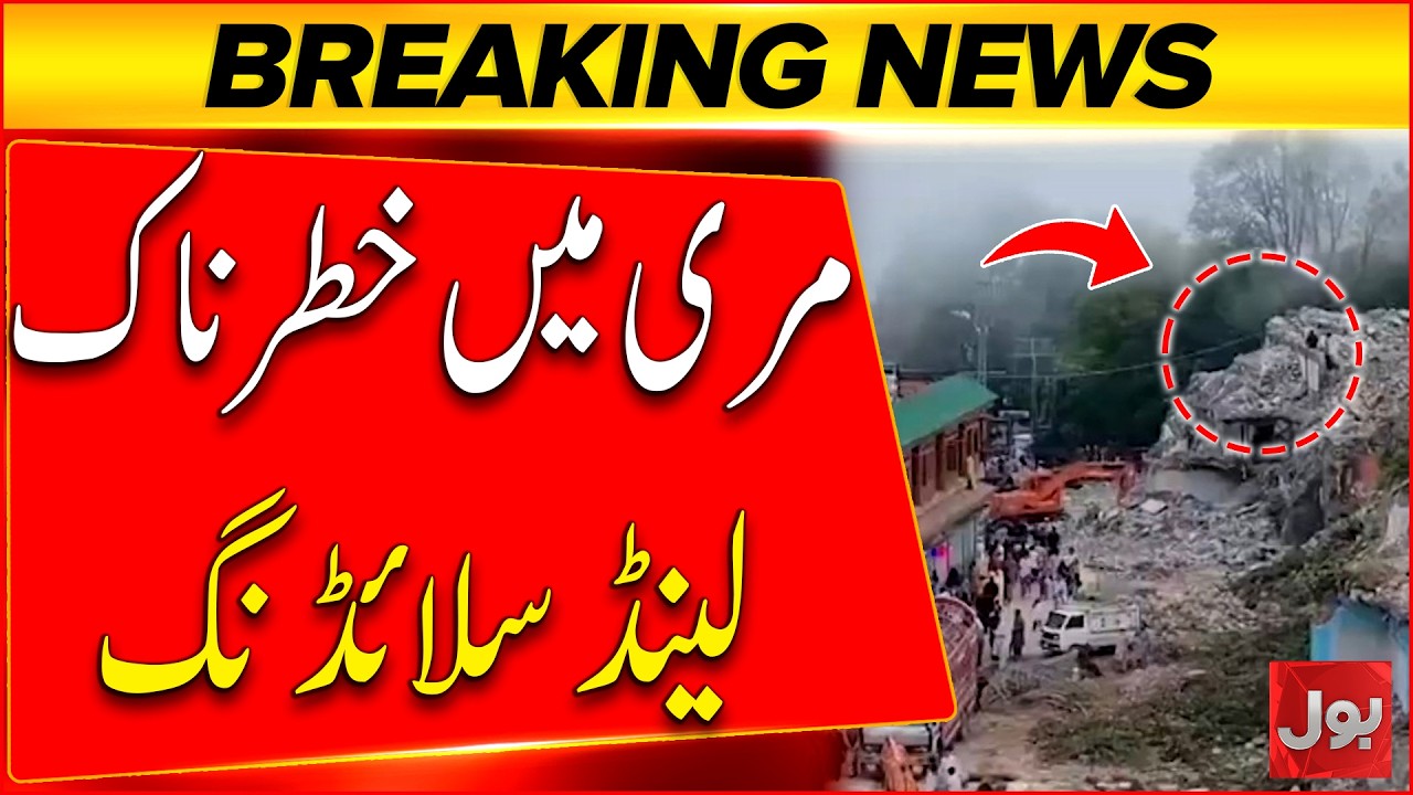 Murree Latest Weather Situation: Landslide Risk in Murree | Monsoon 2026 | Bol News