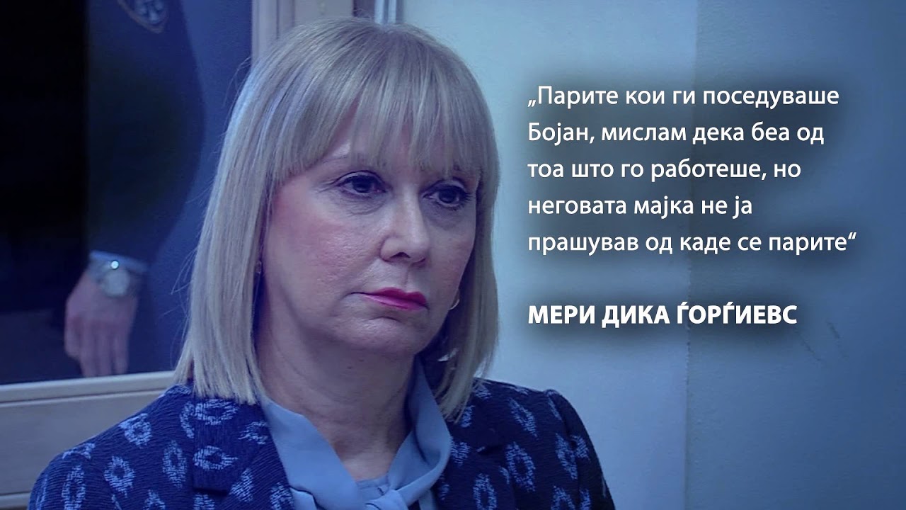 Боки 13 најави докази за корупциски случај тежок 4 милиони евра