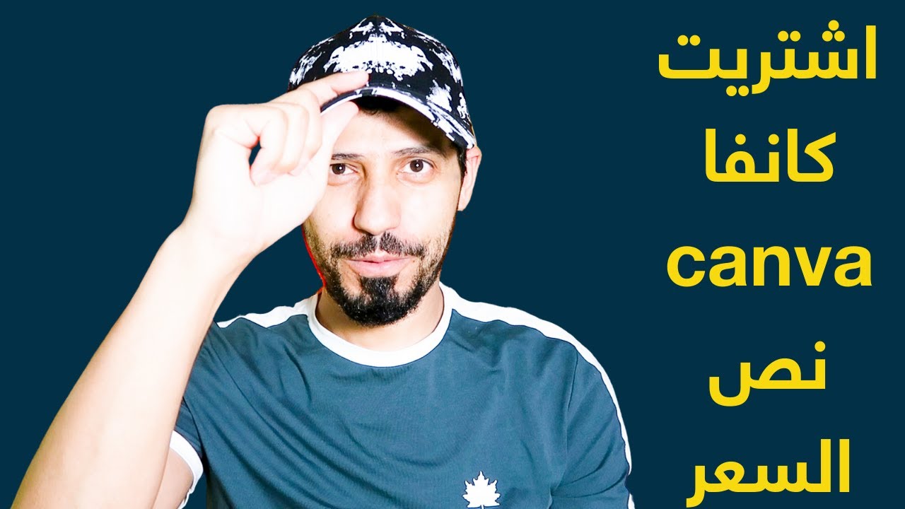 شرح كانفا canva جدولة المحتوى والتغريدات على اكثر من منصة بالعربي | ج٢ ⚡️👌