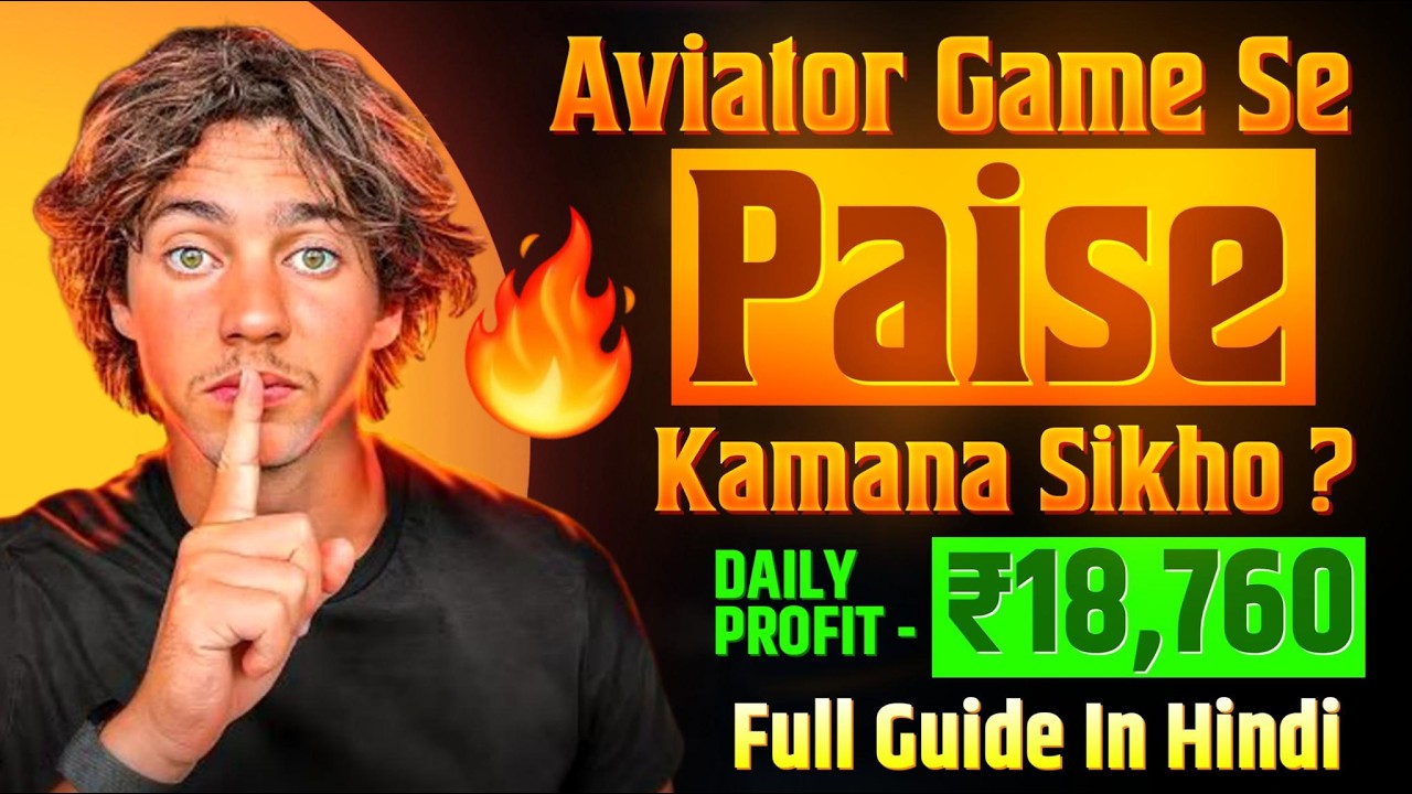 Aviator se paise kaise kamaye | Aviator game real or fake | Risks, safety & awareness guide