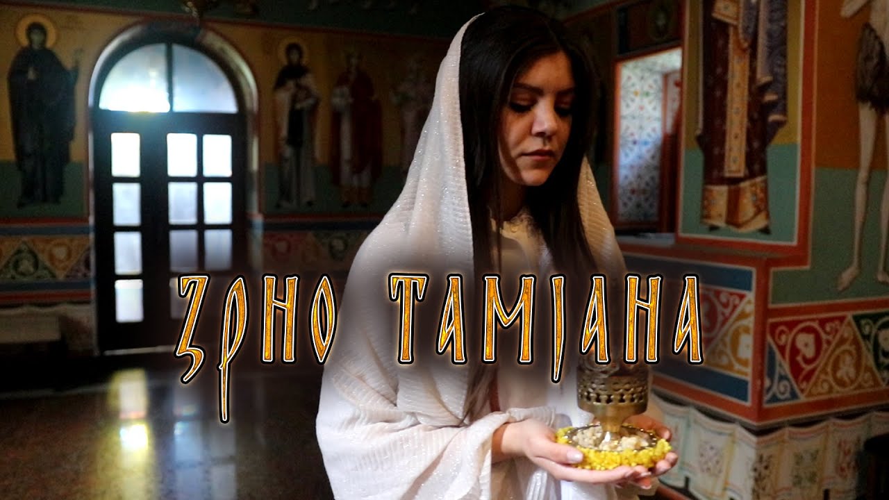 ЗРНО ТАМЈАНА - ZRNO TAMJANA 2023 - Valentina Stupar