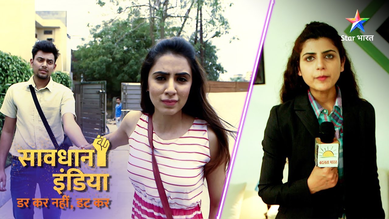 NEW! SAVDHAAN INDIA | Obsessive love | DARKAR NAHIN DATKAR | सावधान इंडिया | NEW FULL EPISODE