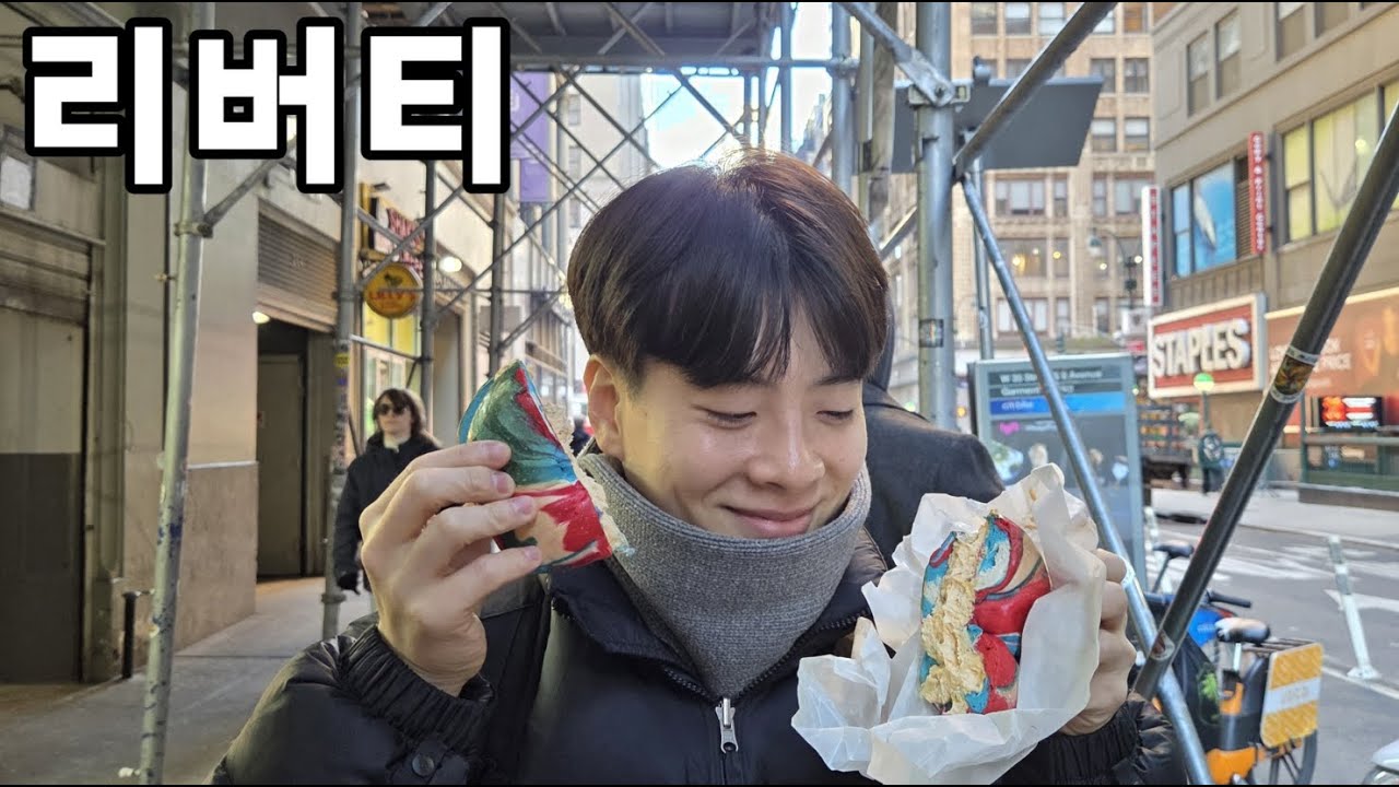🇺🇲미국 #3 리버티 브라이언트 공립도서관
