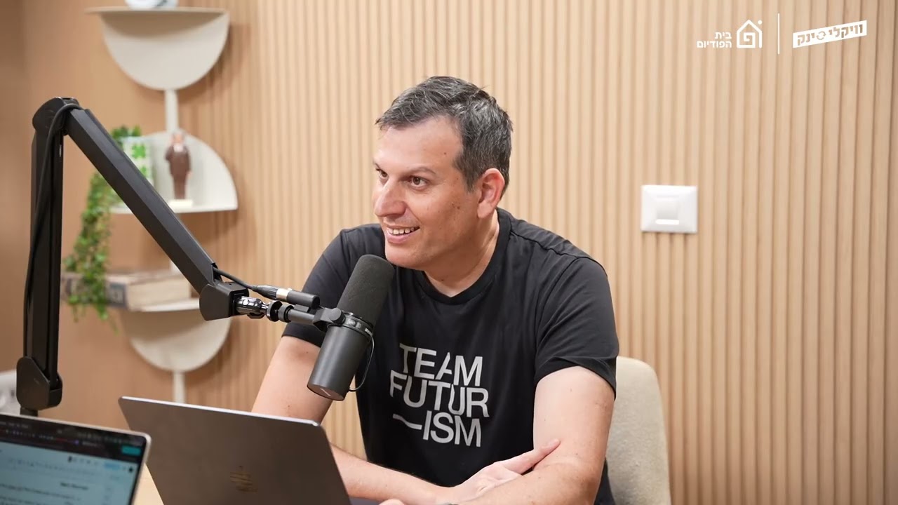 ברוכים הבאים לפתח תקווה | וויקלי סינק, פרק 180