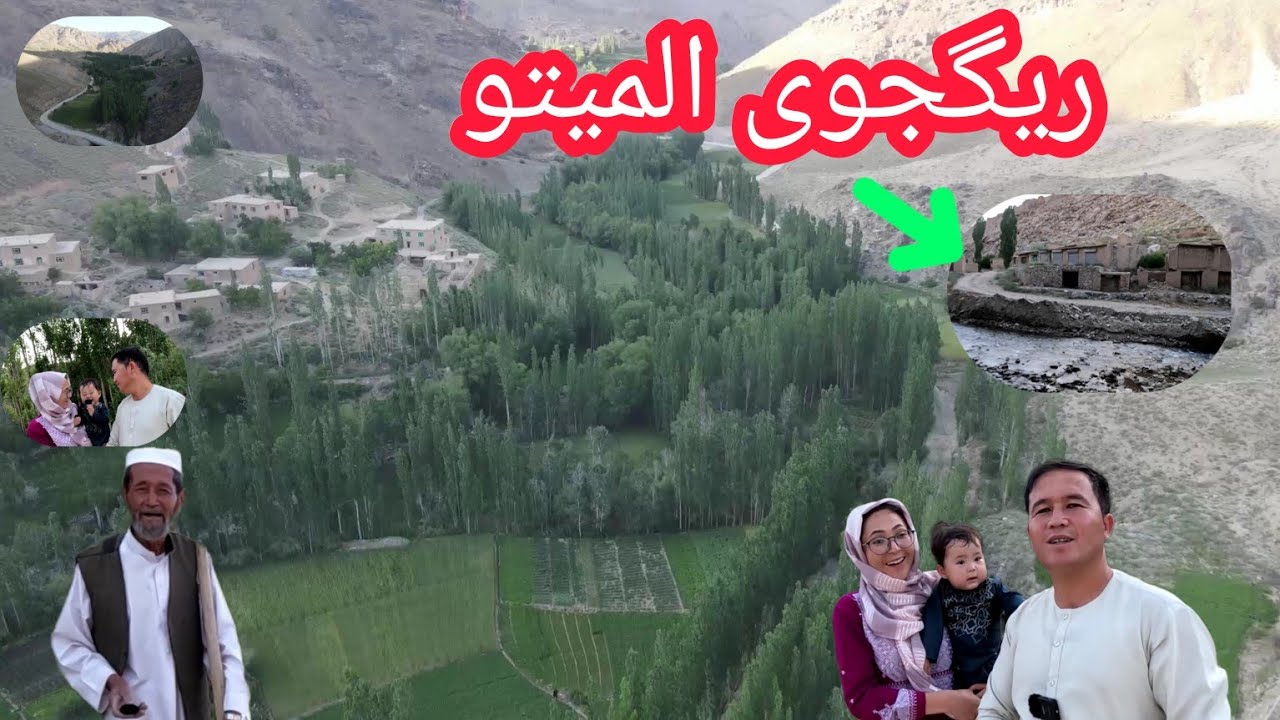 اولین ویدیو ما با پهباد از ریگجوی المیتو 📸 معلومات باورنکردنی در باره این منطقه🤔🙀خبر داشتین؟