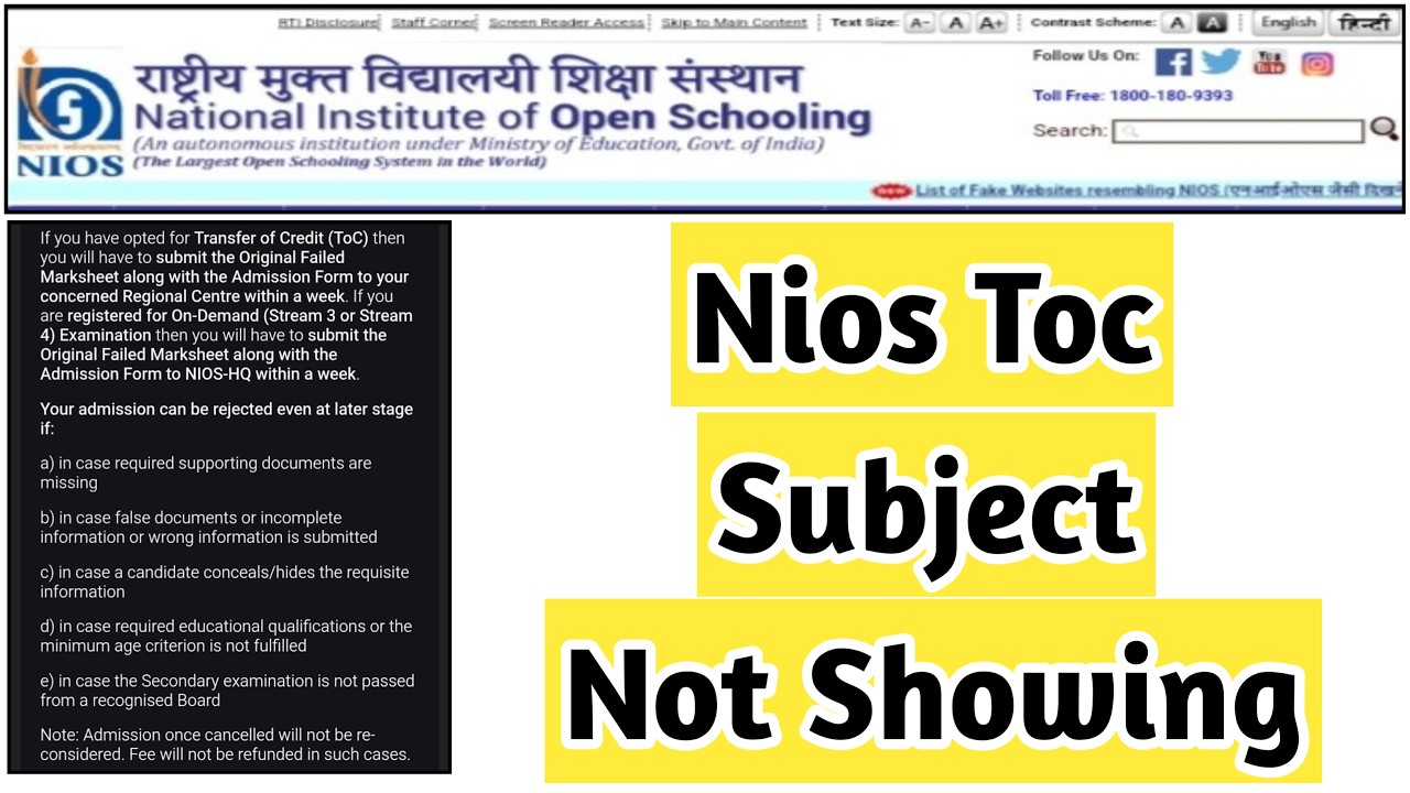 Nios TOC Subject Not Showing | Task Is Helping NIOS #nios
