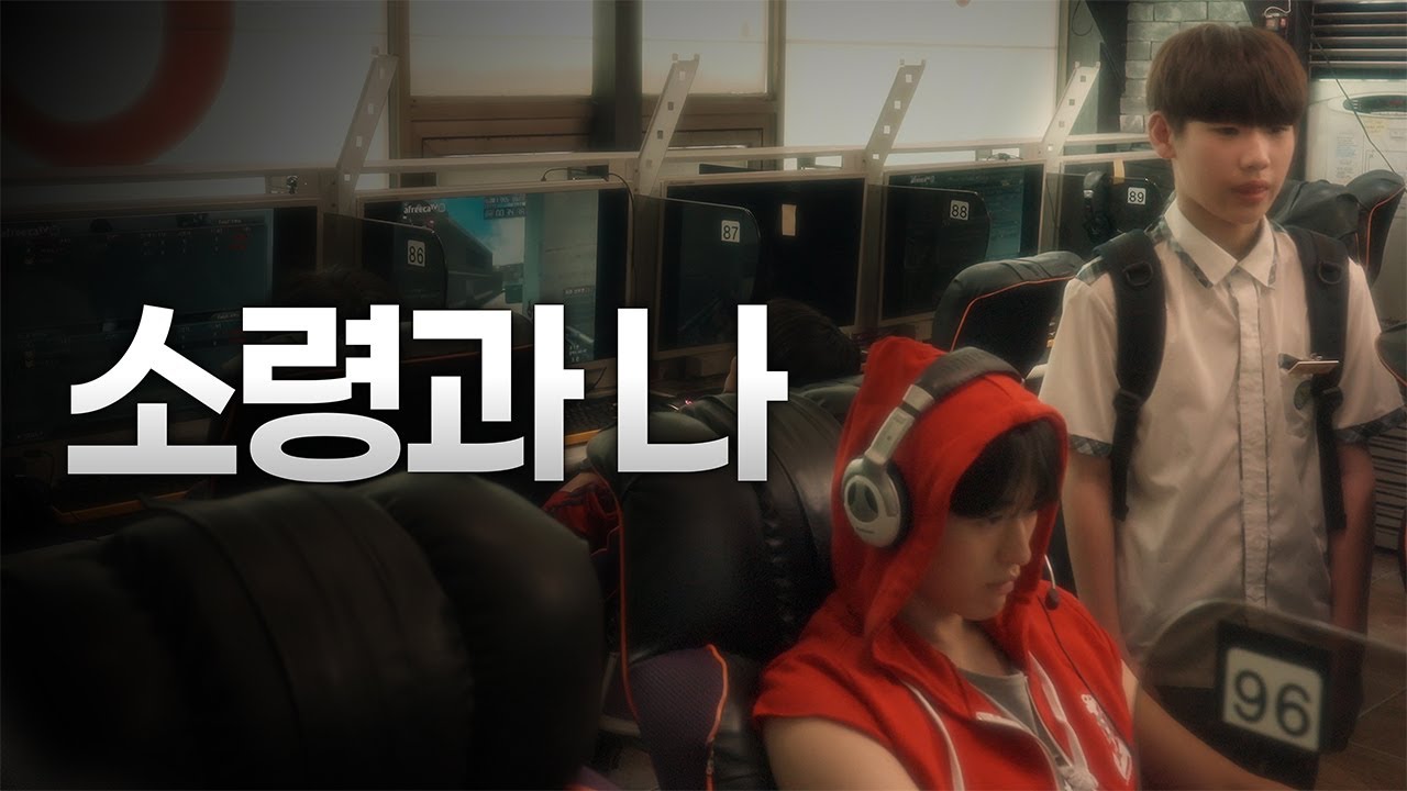 티알지 주워 쓰던 중딩 시절