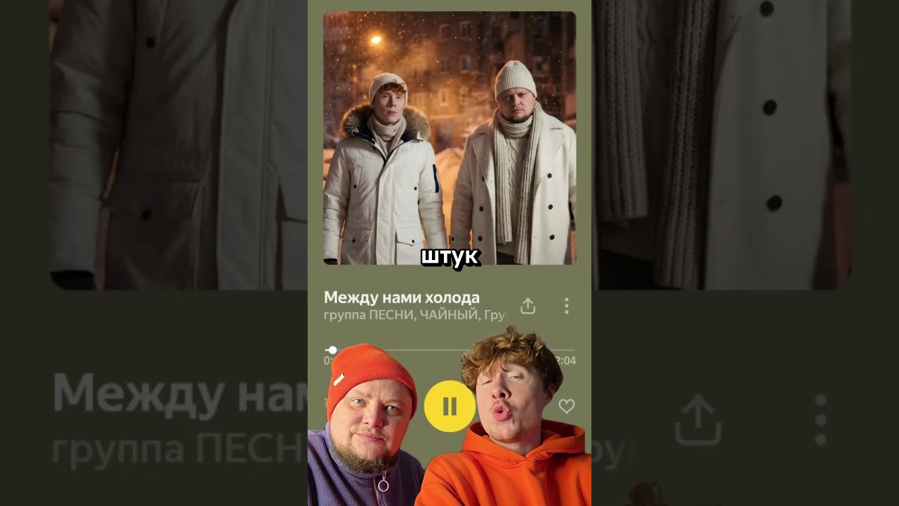 МОЖЕТ ВЫ СЛЫШАЛИ??