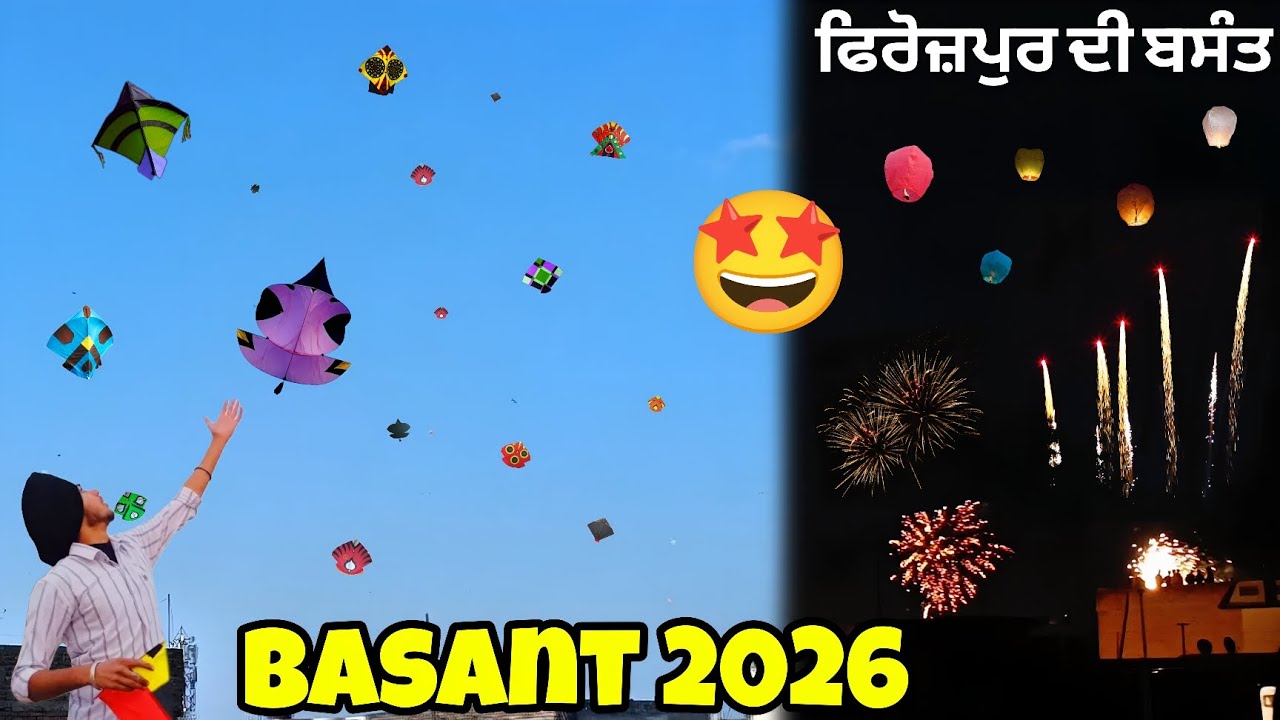 Punjab Di Mashoor Basant ( Firozpur) 🤩 ਪੂਰੀਆਂ ਰੌਣਕਾਂ 