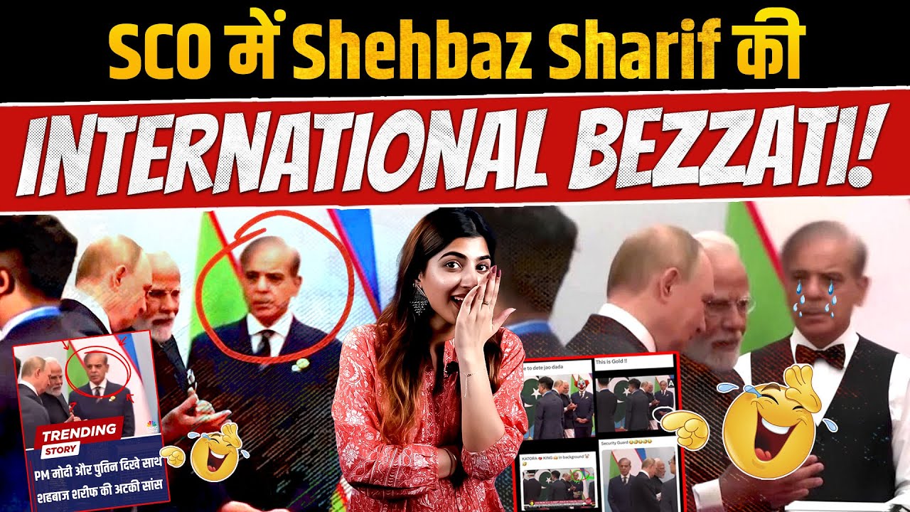 Meme compilation : SCO Summit में Shehbaz Sharif की International Bezzati | Modi-Putin Meet