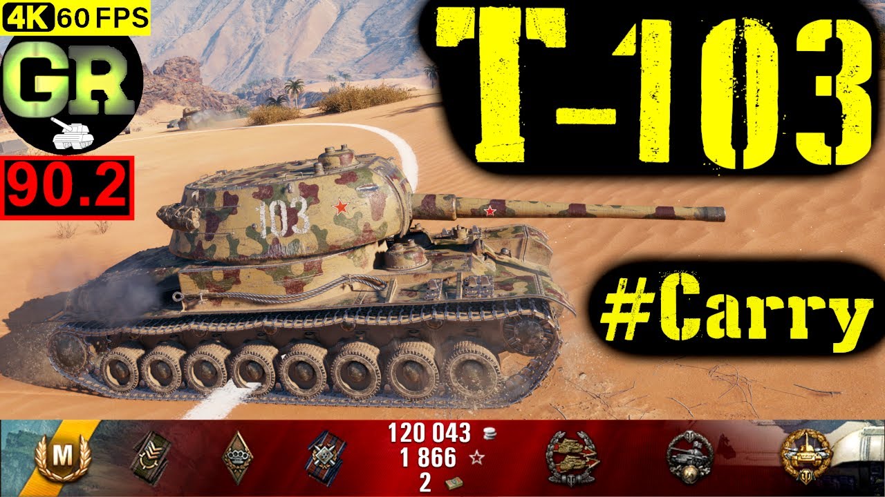 90_World of Tanks T-103 WoT Replay - 3 Kills 7.2K DMG(Patch 1.5.0)