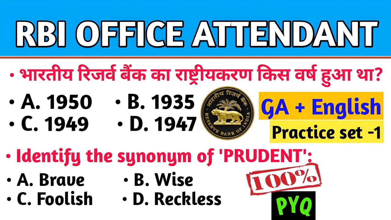 RBI Office Attendant 2026 | GA + English Pyq | Gk quiz for Government exams 💥 | सरकारी नौकरी 