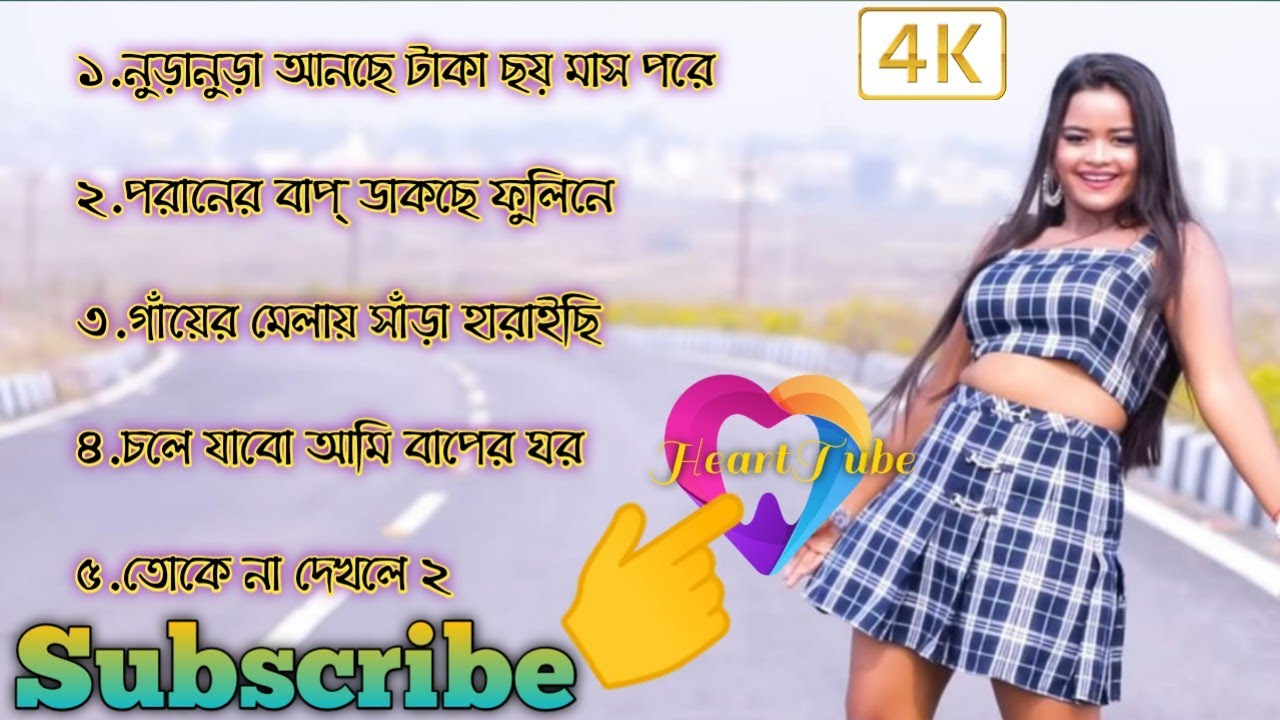 Purulia Nonstop Superhit song 26 minutes 2022|  Dance Song 