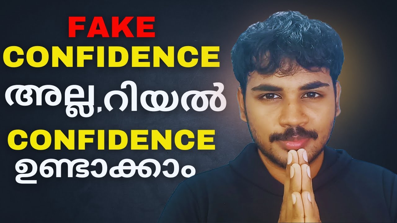 How To Improve Your Communication Skills | Malayalam