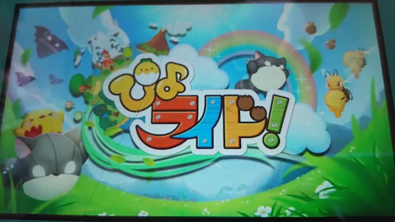 ☕🍀今週のNintendoストアを見てみよう🍀🛒