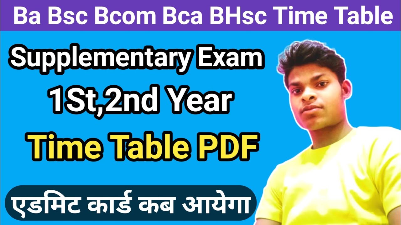 ba Bsc Bcom BHsc 1st,2nd Year Supplementary Exam time table / admit card kab aayenga