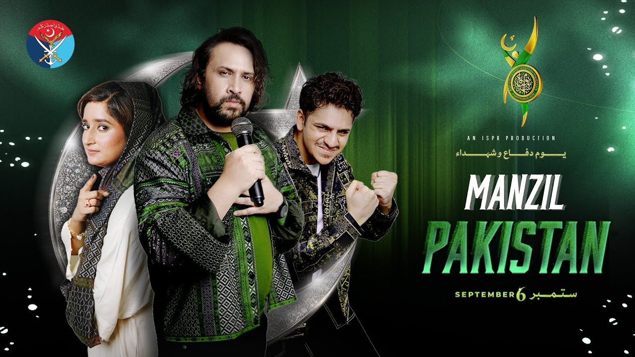 Manzil Pakistan | Defence & Martyrs&rsquo; Day 2026 | Song | ISPR