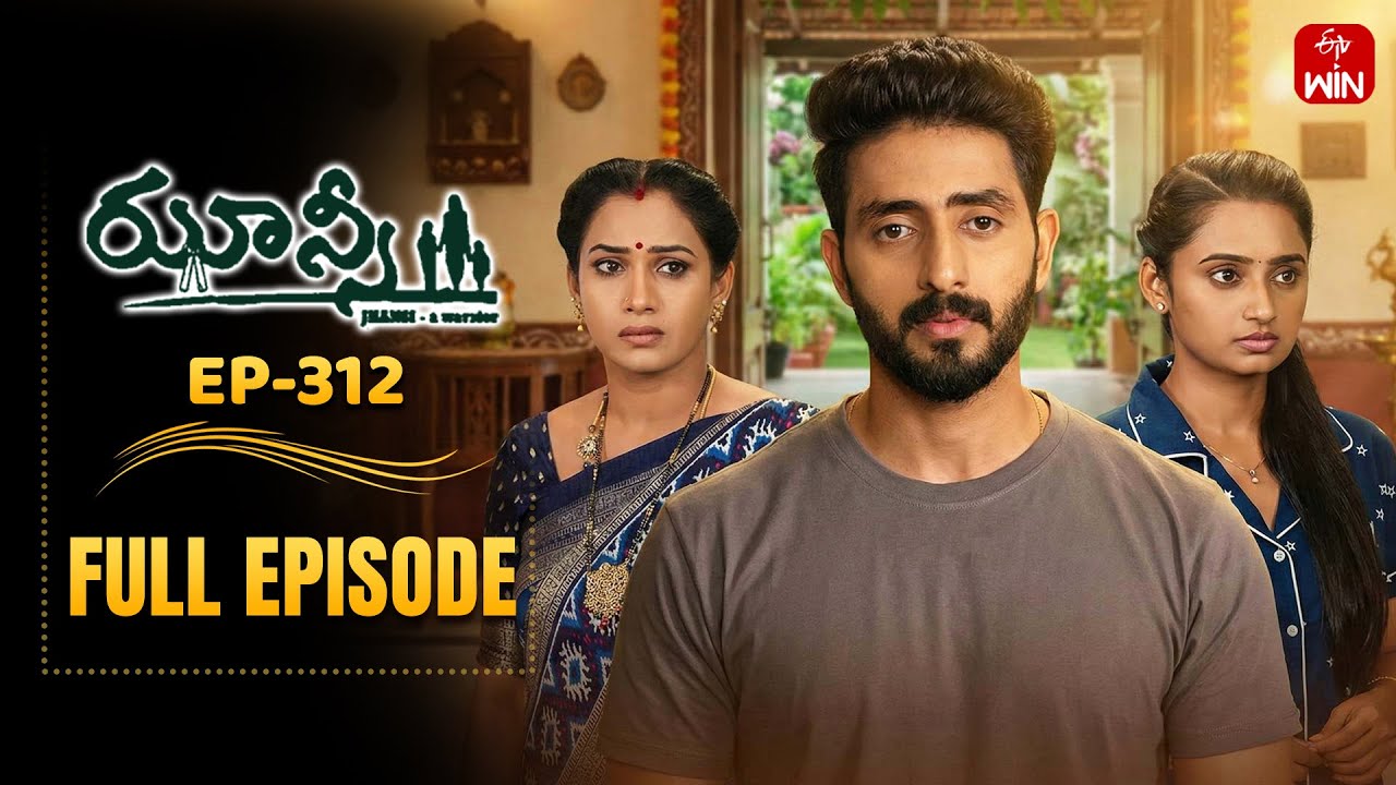 Jhansi | 20th January 2026 | Full Episode No 312 | ETV Telugu