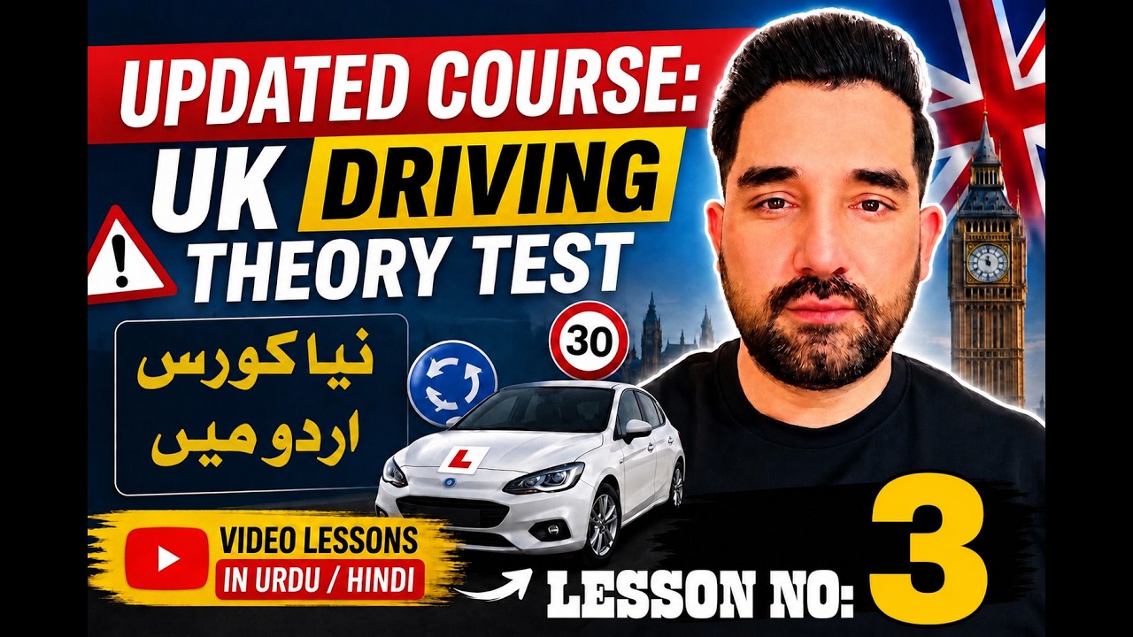 UK Driving theory test in urdu |UPDATED COURSE| LESSON NO 3