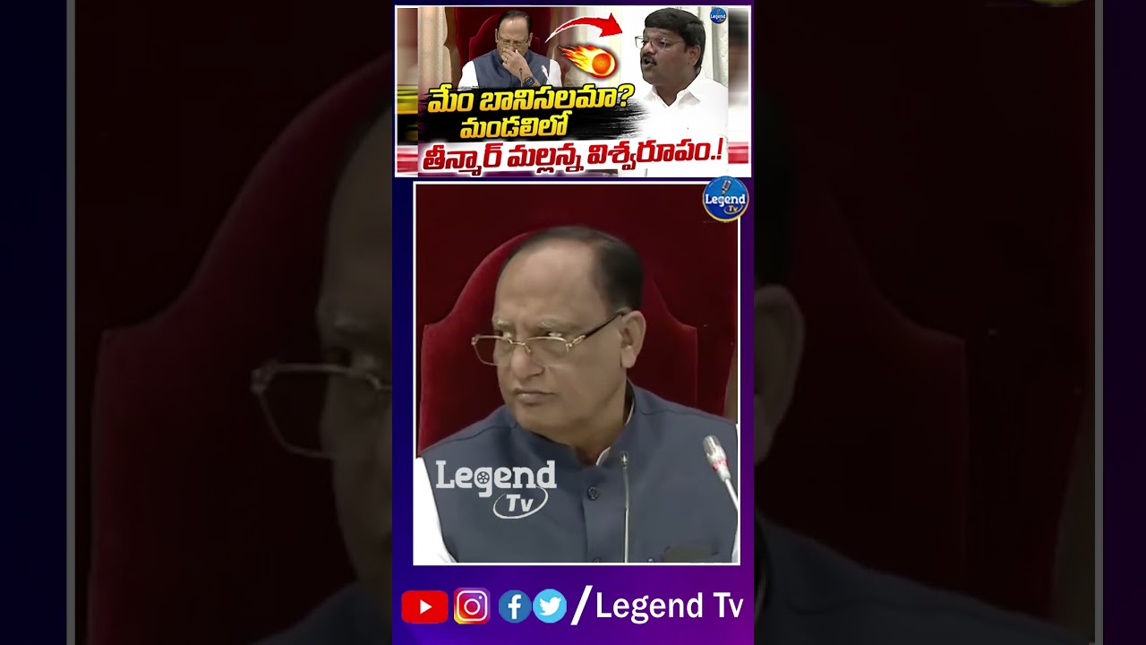 Teenmaar Mallana Fire On Government || Cm Revanth Reddy || Legend Tv