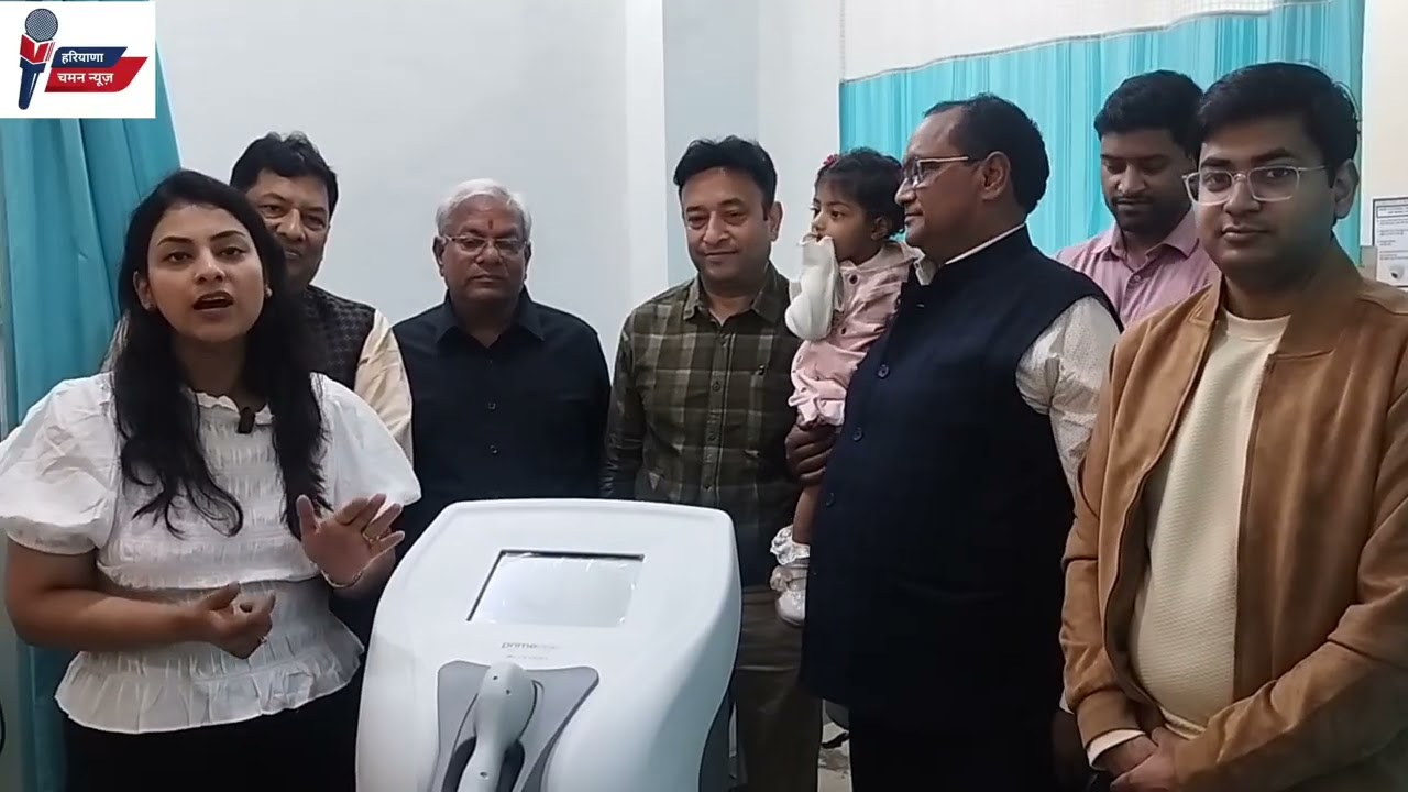 लाइफ ट्री क्लीनिक की स्किन स्पेशलिस्ट डॉक्टर सौम्या जैन गोयल ने स्क्रीन की नई मशीन के बारे में बताया