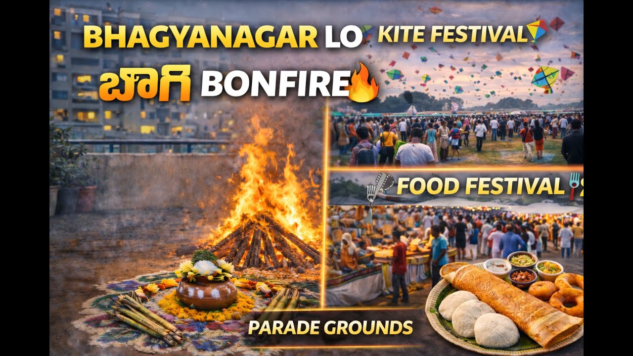Bhagyanagar lo Bhogi Bonfire 🔥 | Hyderabad Bhogi Festival Celebrations|Kite festival|Sweet Festivall
