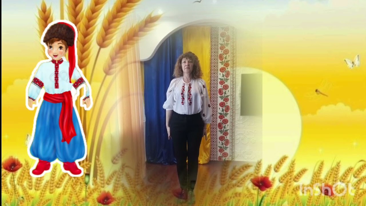 РУХАНКА 