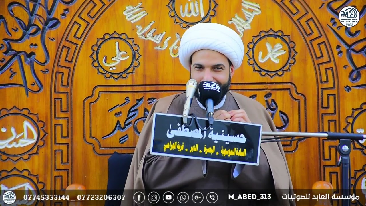 الشيخ حازم الباوي يلاطف الحضور شاهد بأحلى ملاطفه ممكن تسمعها ههه
