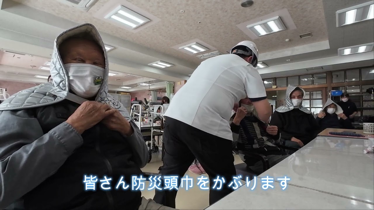 令和8年２月２１日（土）デイサービスによる防災訓練を実施しました。