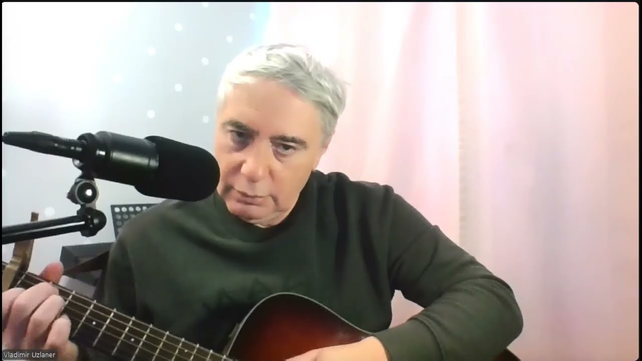29. А когда мы уснули(Сл.Анастасия Винокурова, Муз.В.Узланер)