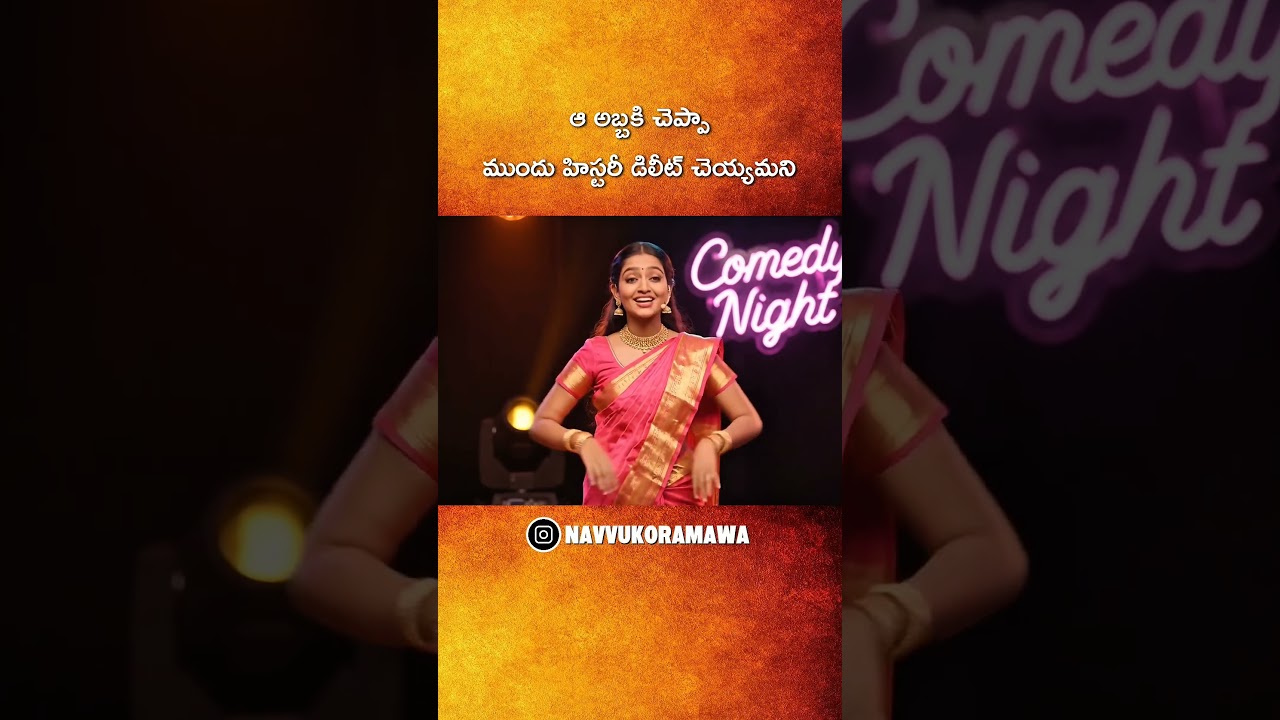 Telugu stand up comedy | double meaning jokes, desi girl on stage #telugustandupcomedy#telugureels