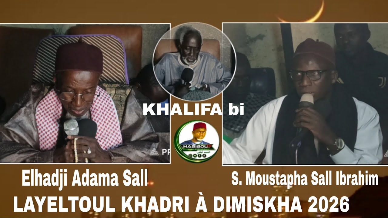 🛑LAYELTOUL KHADRI 2026AVEC ELHADJI ADAMA SALL  S. MOUSTAPHA SALL IBRAHIM AVEC KHALIFA BI HABIBOU TV 