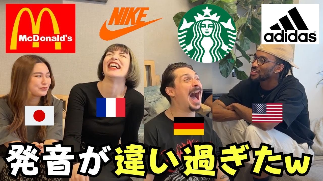 【衝撃】各国の言い方を比べてみたら発音が違い過ぎたw