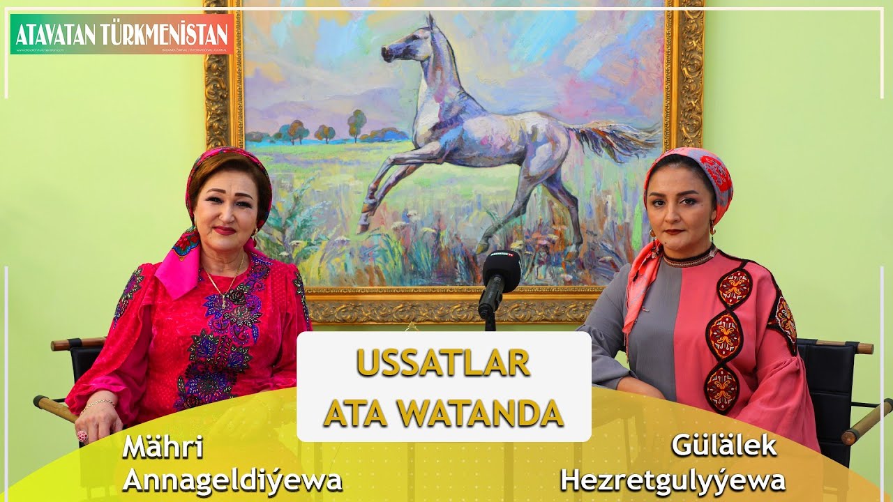 MÄHRI ANNAGELDIÝEWA bilen söhbetdeşlik (Ussatlar Ata Watanda -2022)