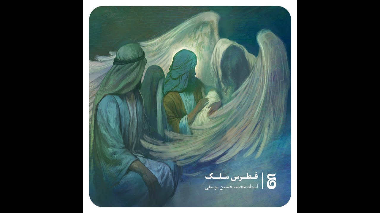 فطرس ملک