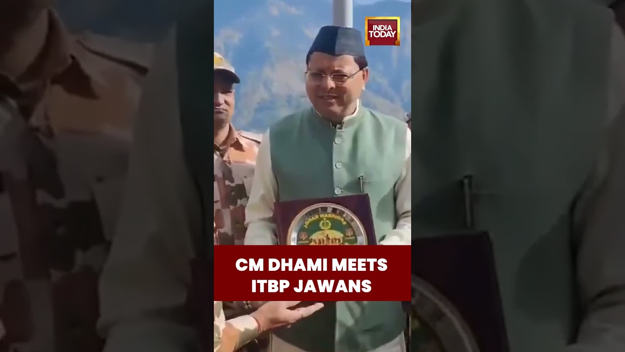 Uttarakhand CM Pushkar Singh Dhami Interacts with #itbp Jawans at #munsyari Border | #cmdhami