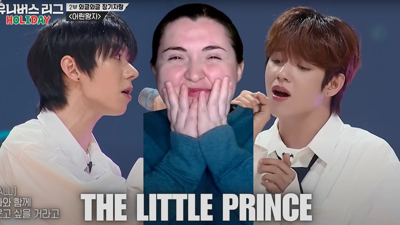 AHOF (아홉) [UNIVERSE LEAGUE] JL X PARK HAN 'THE LITTLE PRINCE' COVER | REACTION