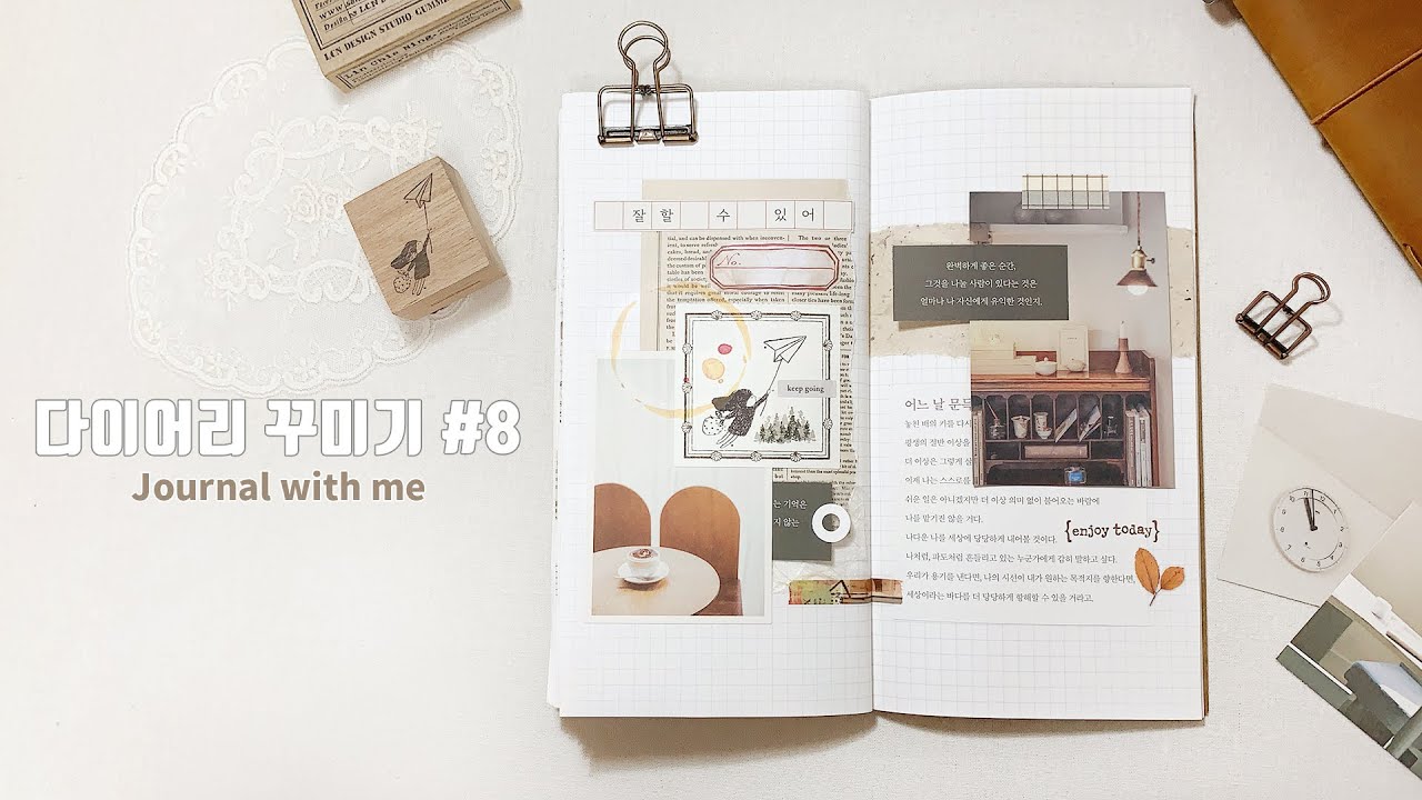 다이어리 꾸미기 | 빈티지 감성다꾸 | 텐바이텐 히치하이커 | 트래블러스노트 #8 (Journal With Me / Traveler's notebook)