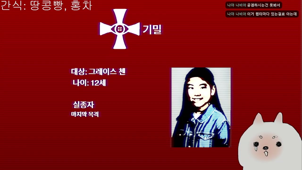 [공겜]더클래스룸?! 어떻게하는건데에ㅔㅔ;; (사실해봄)