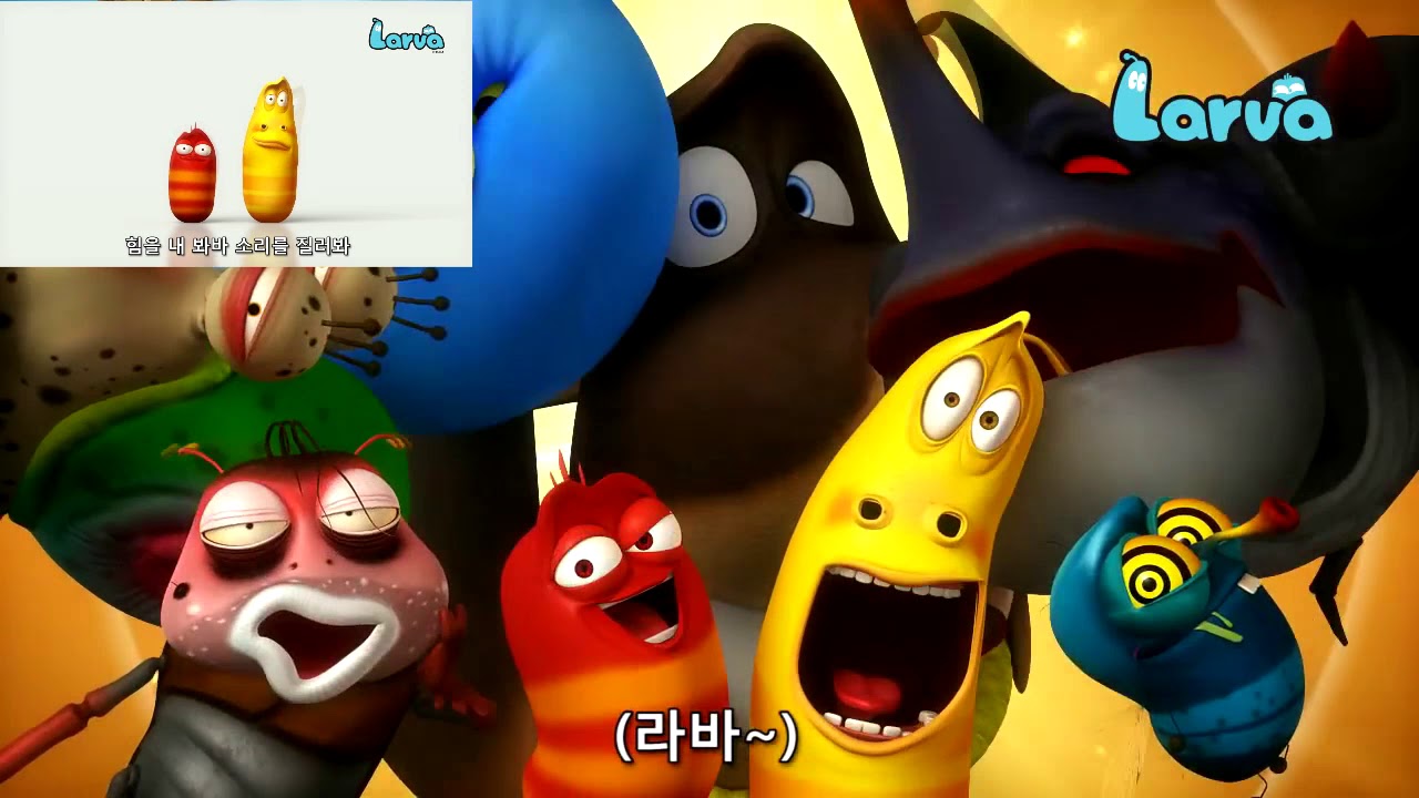 Larva Intro Sparta Remix