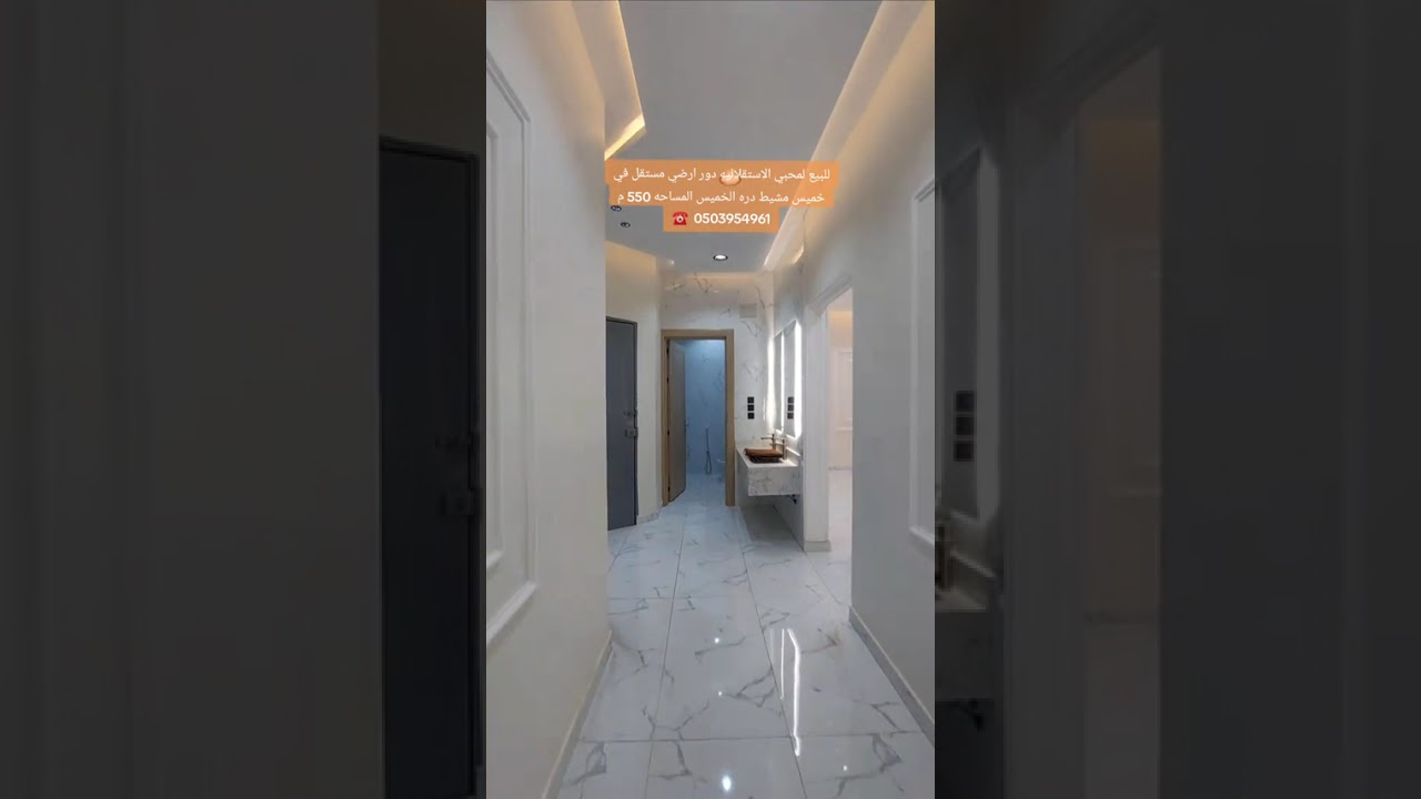 دور مستقل لمحبى الاستقلالية فى خميس مشيط - درة الخميس