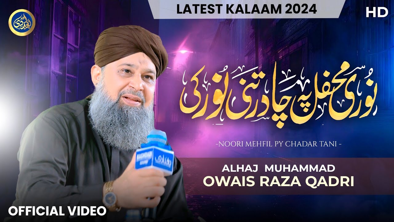Noori Mehfil Pe Chadar Tani Noor Ki - Owais Raza Qadri - 2024