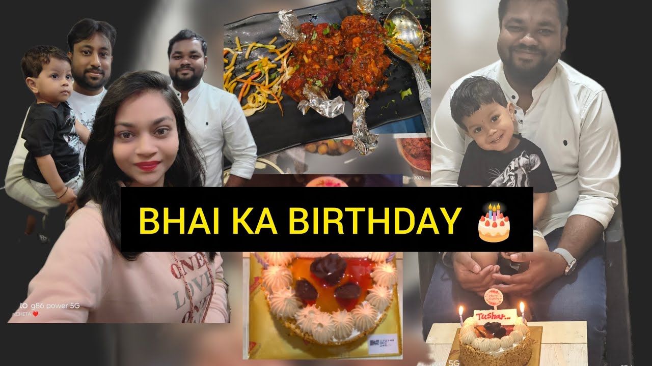 Bhai Ka Birthday: Surprise,Cake & Masti!❤️|Family vlog मेरे भाई का b'day🔥🎂@Aashulife #youtube 