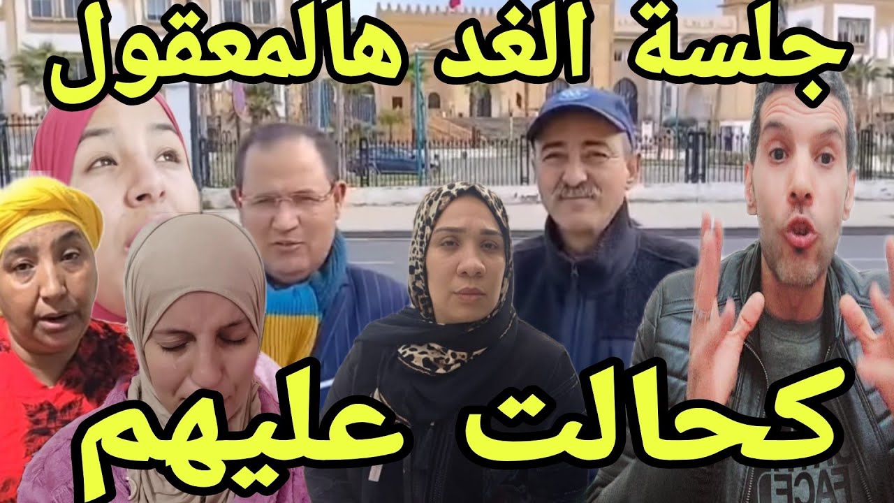 عاجل الصوفي بايت فاس جلسة الغد مي شرافة وامينة ستيل  اتصال هاتفي من نادية صدمني😱