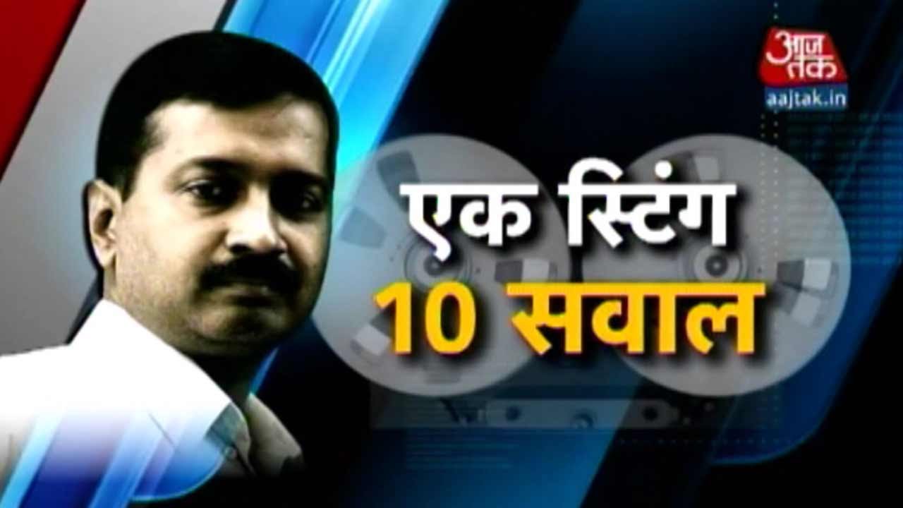 AAP Internal Rift: 1 Sting, 10 Questions
