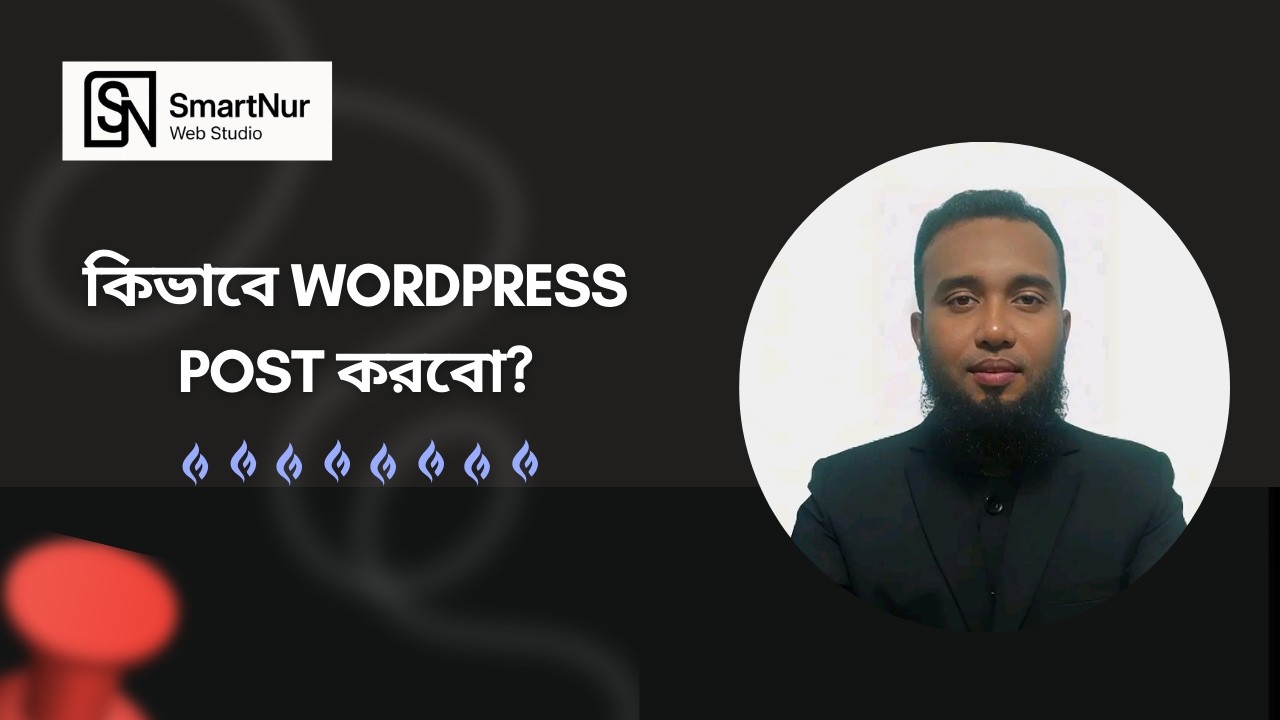 WordPress Website এ কিভাবে Post করতে হয় | Complete Beginner Tutorial (Bangla)