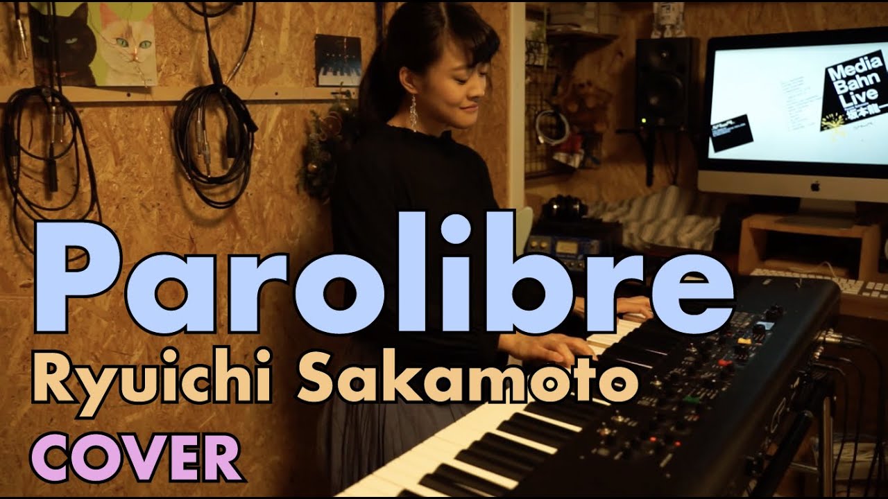 Parolibre ( Media Bahn Live ) / Ryuichi Sakamoto #坂本龍一 Covered by #KanakoHara #はらかなこ
