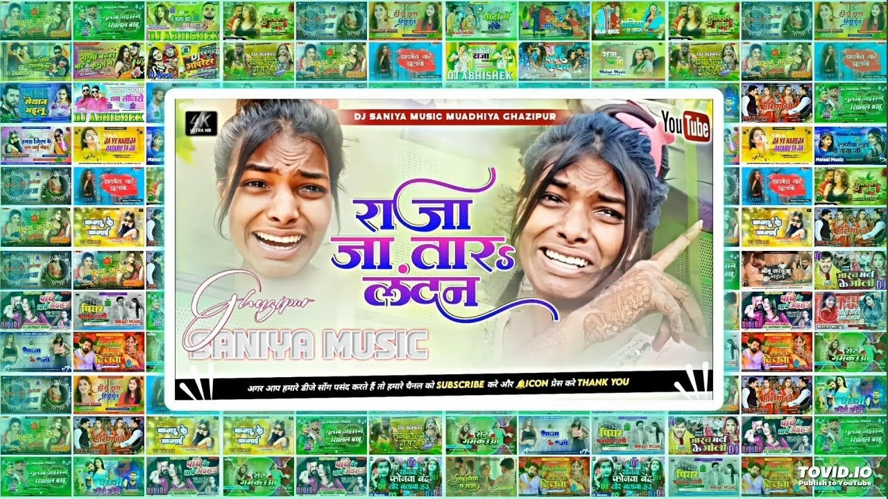 Maalai_Music_Dj_Remix_2024____Nonstop_Bhojpuri_Dj_Song____#bhojpuri_dj_song_Mashup_Song_#djamitraj